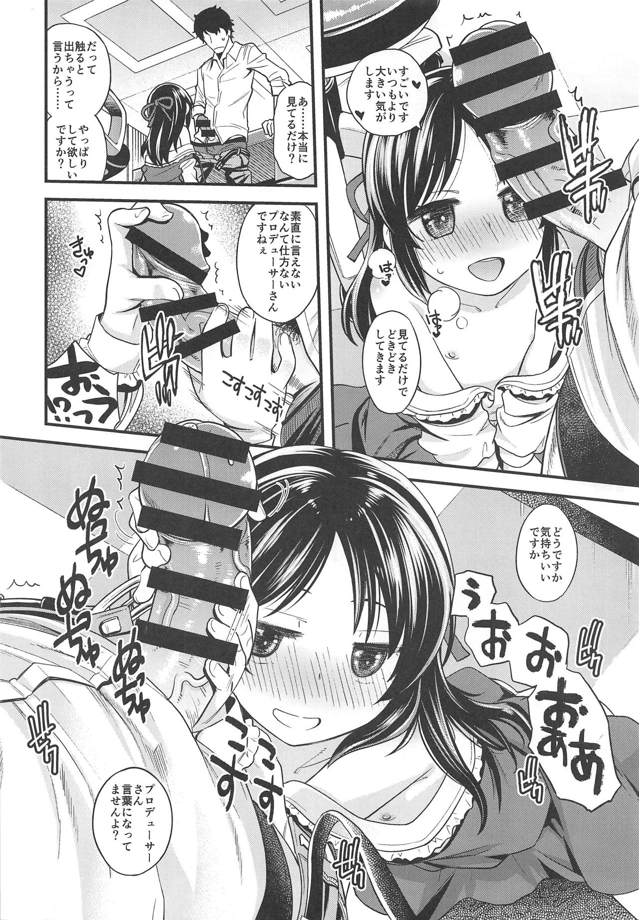 (C95) [エゾクロテン (宮野木ジジ)] わるい子ありす3 (アイドルマスター シンデレラガールズ)