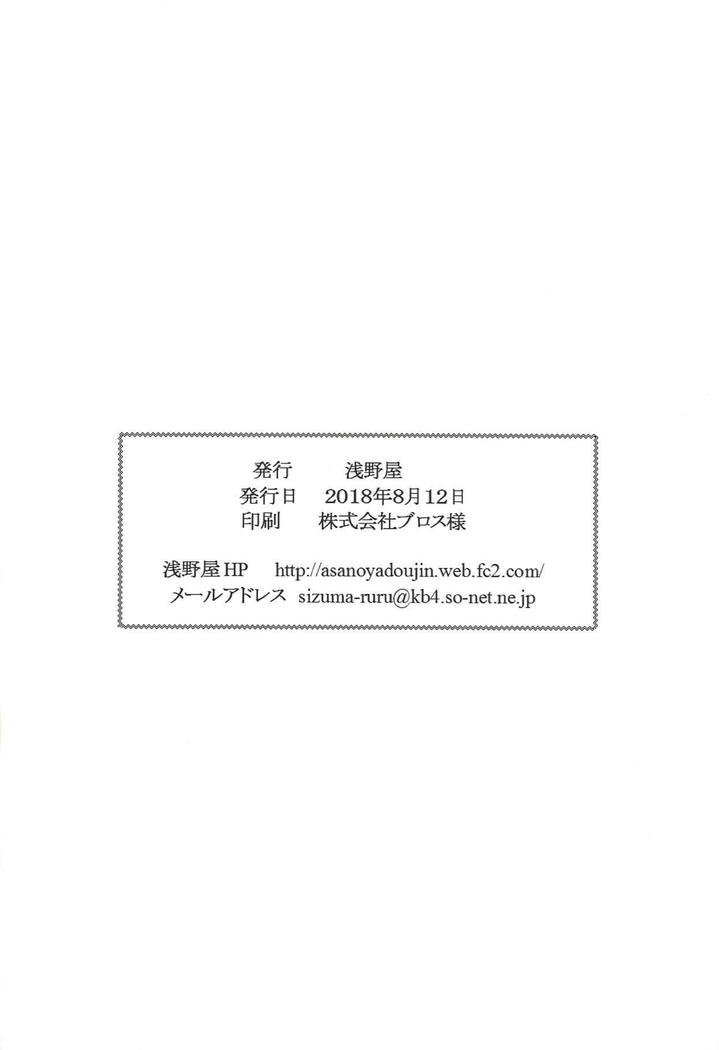 四季館のめいれはぜったいです！