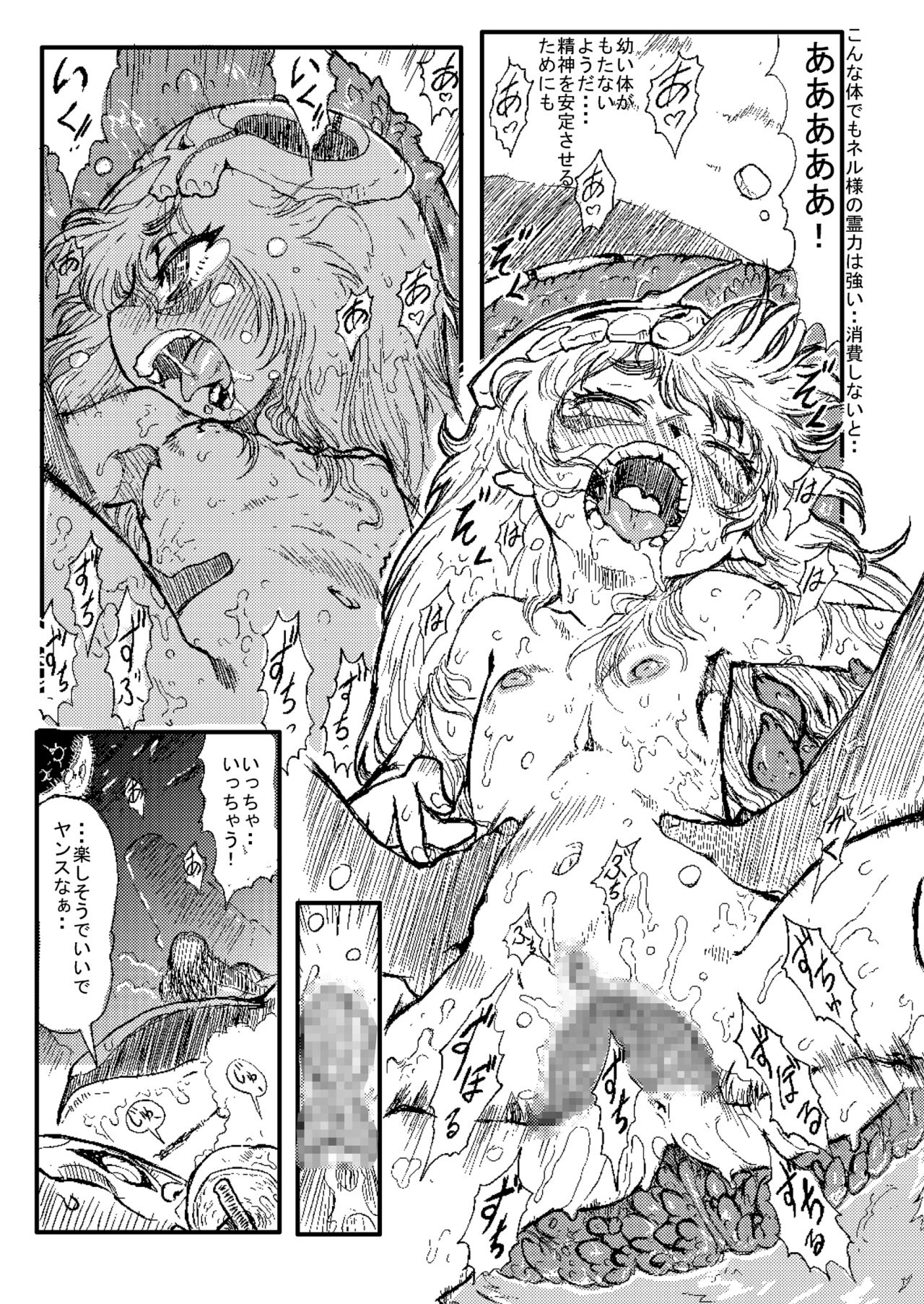 [鴉の巣 (マツダK)] お風呂で幼女と遊ぼうよ + おまけ (よろず) [DL版]