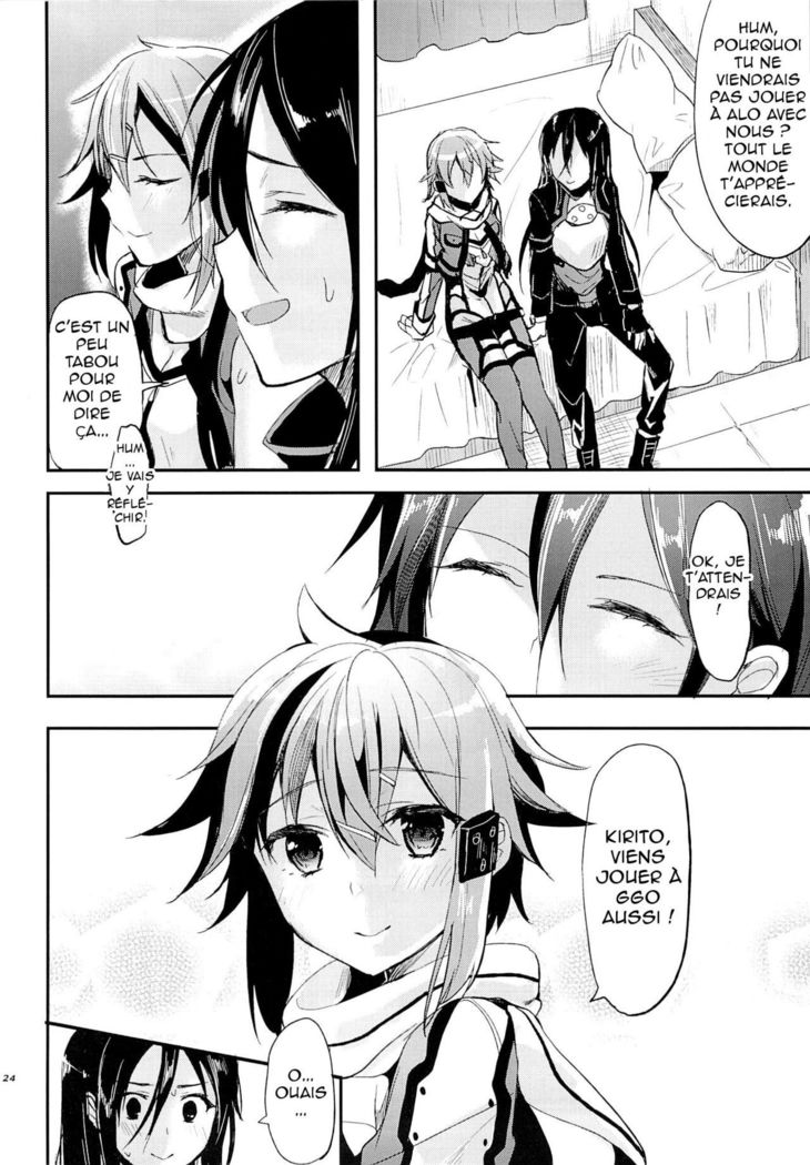 予言を超えたよそくせんをこえて