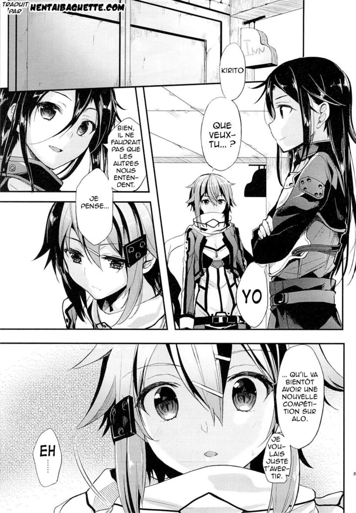 予言を超えたよそくせんをこえて