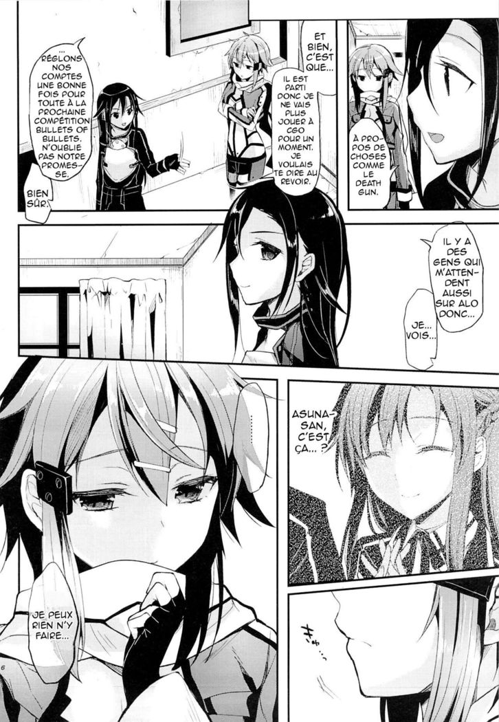 予言を超えたよそくせんをこえて