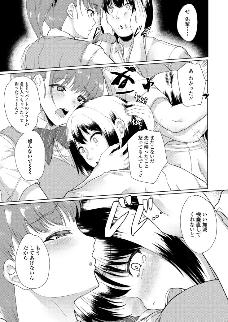 あこがれにおぼれて