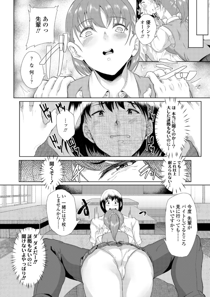 あこがれにおぼれて