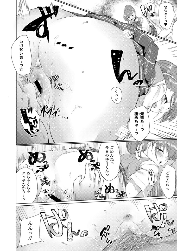 あこがれにおぼれて