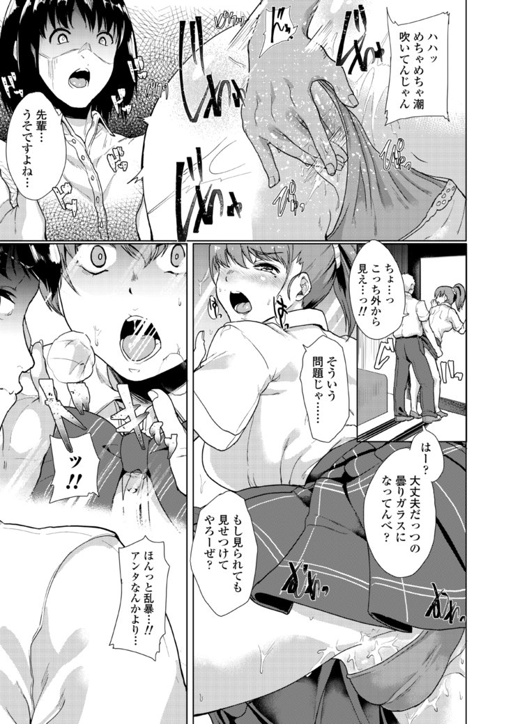 あこがれにおぼれて