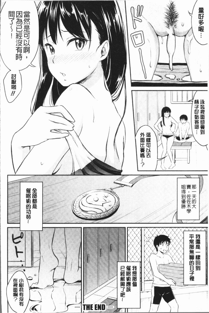 ししんきセックス|思春期少女性愛