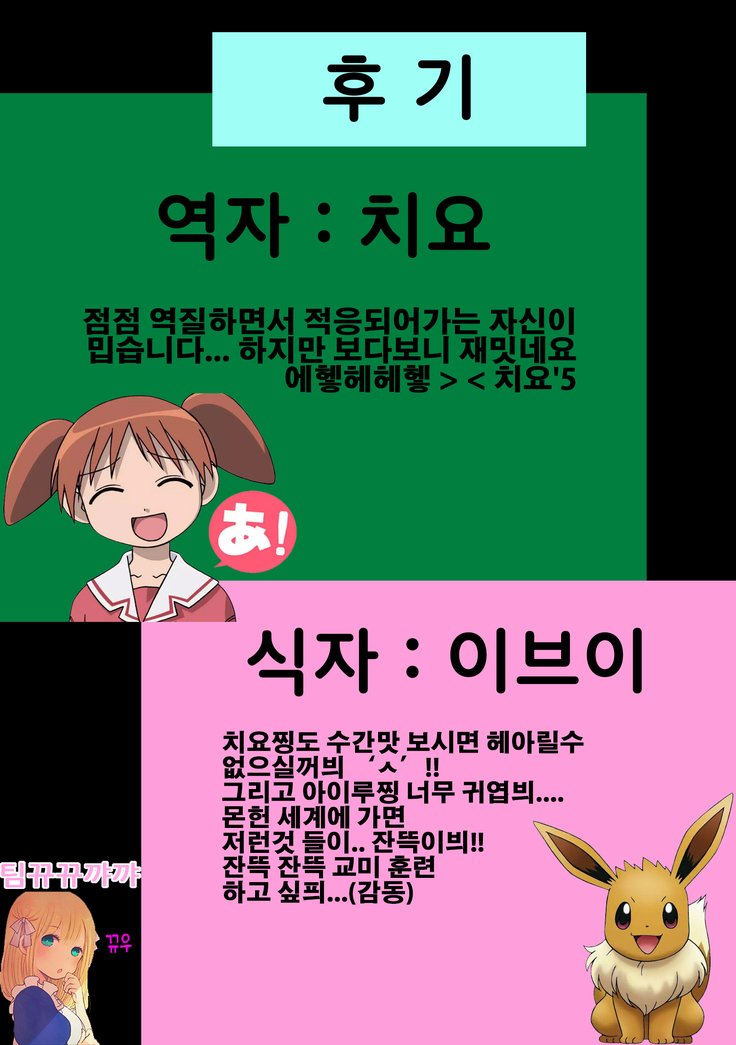 夜の乙女にあいろうを。