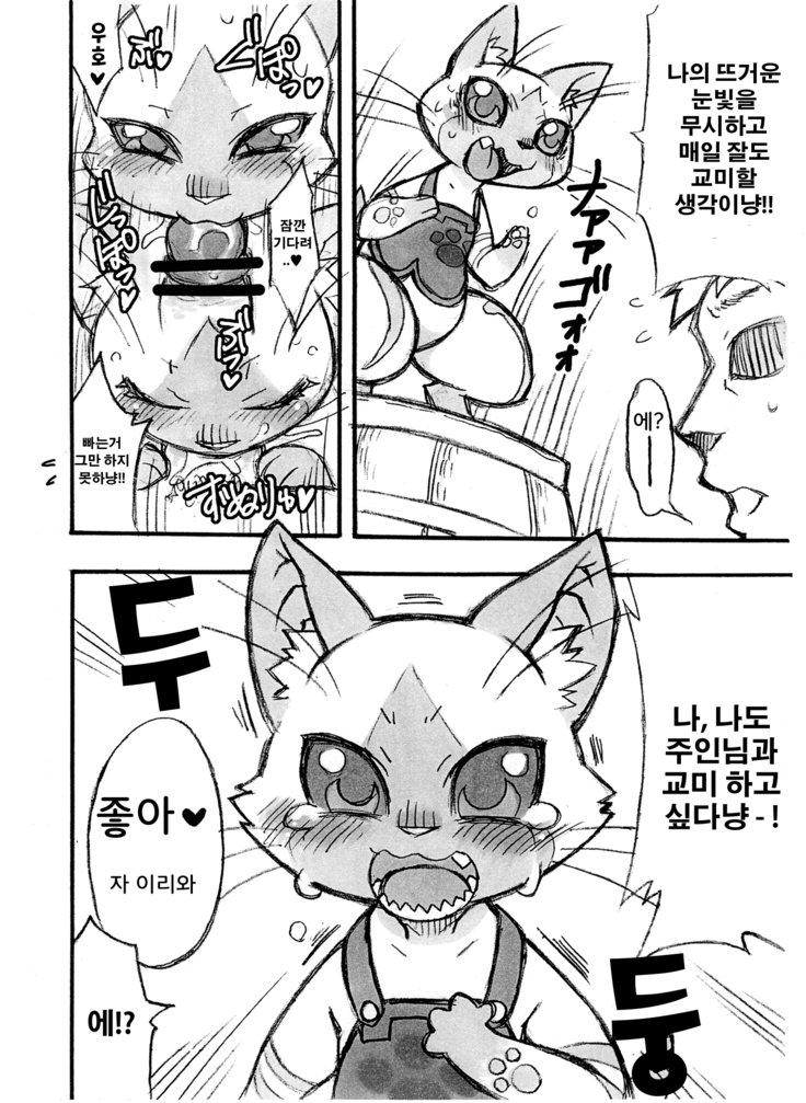 夜の乙女にあいろうを。