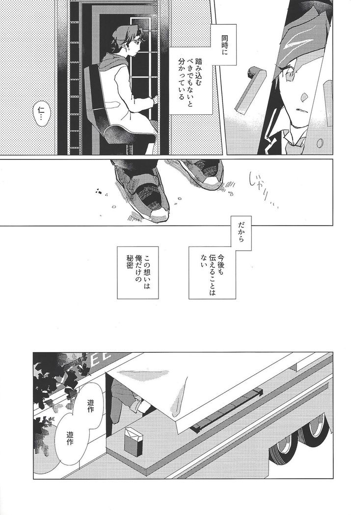 カナシミニオヤスミ