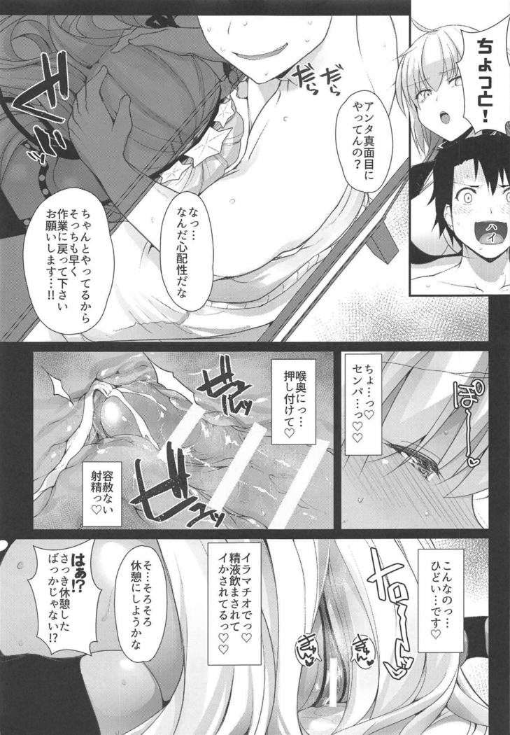 BBちゃんはこぶたちゃんとなかがいい