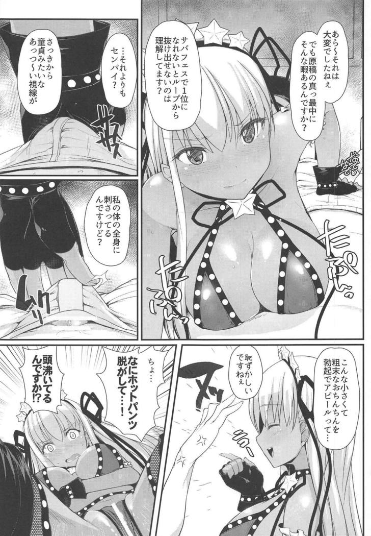 BBちゃんはこぶたちゃんとなかがいい