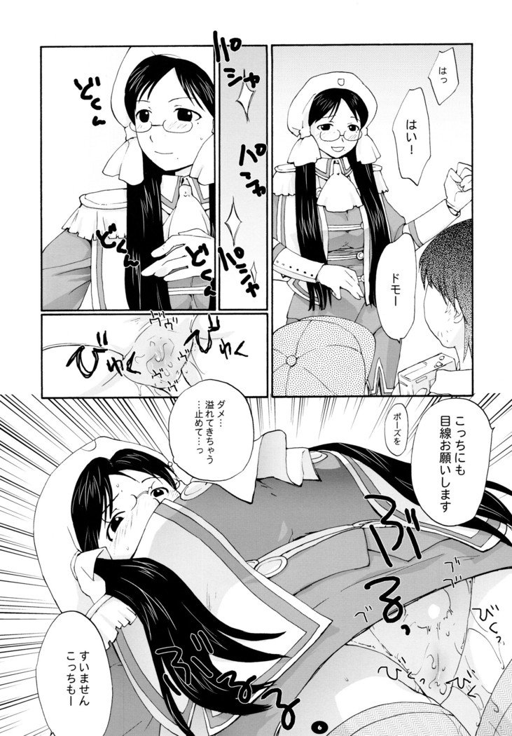 へんちけん 総集編