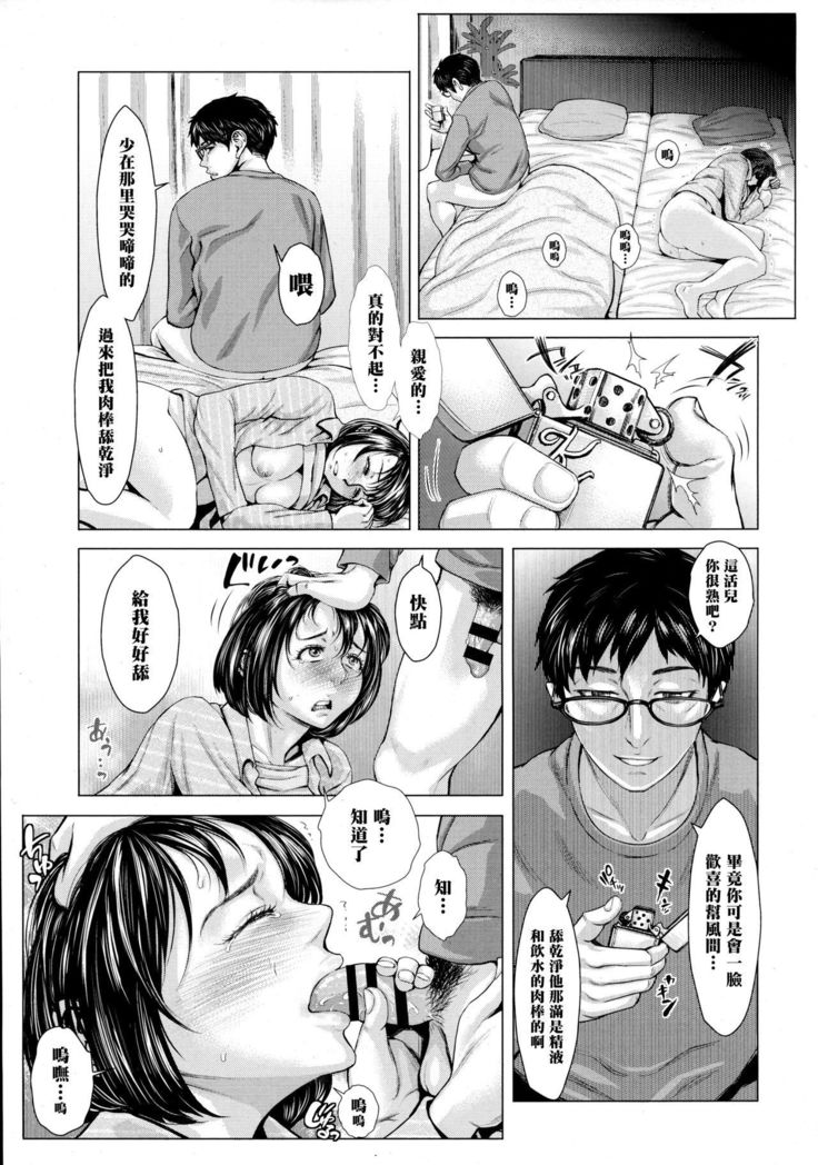 これが私の御主人。チュウヘン
