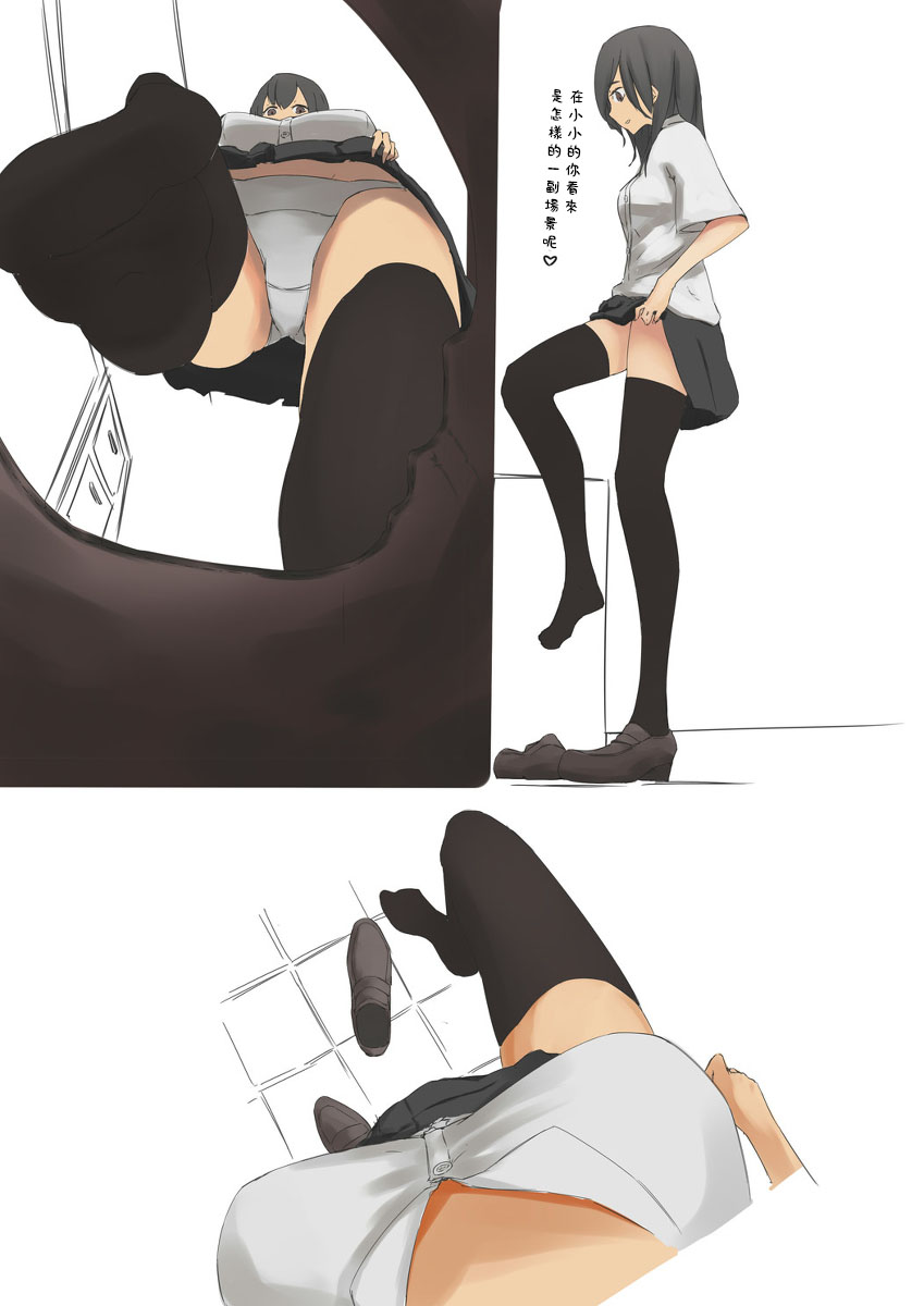 まるしゃも缩小故事其23568