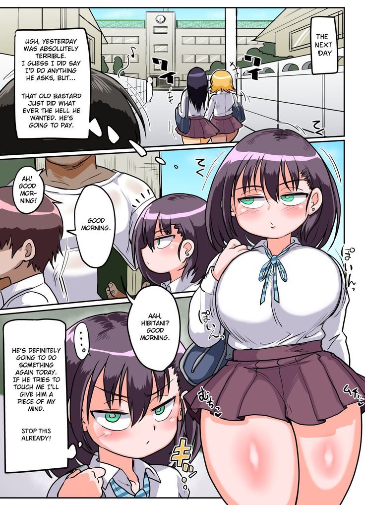 むきりょくむくちけいJK日比谷さん-うっかり先生のかきたれになちゃいました。