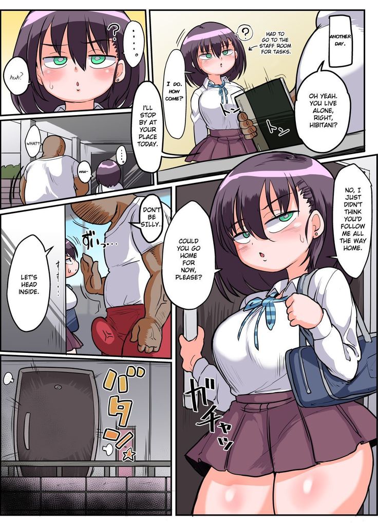 むきりょくむくちけいJK日比谷さん-うっかり先生のかきたれになちゃいました。