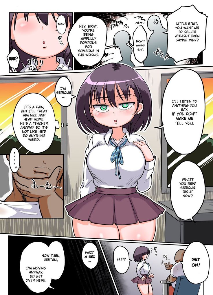 むきりょくむくちけいJK日比谷さん-うっかり先生のかきたれになちゃいました。