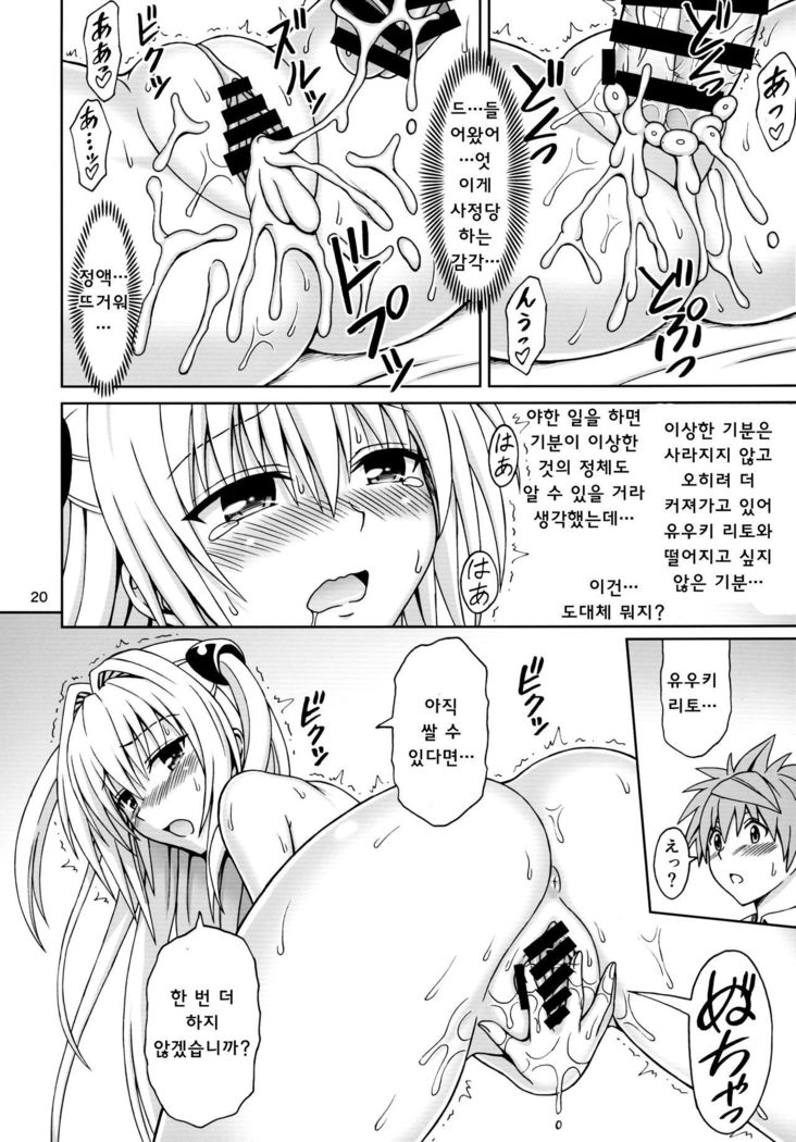 闇のなか| 어둠의안