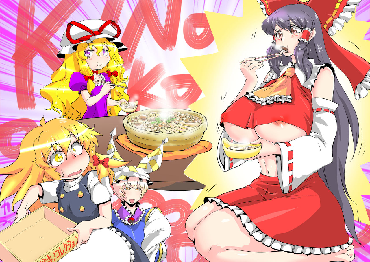 [ダンナ] 東方プラグマタイザー その20 (東方Project)