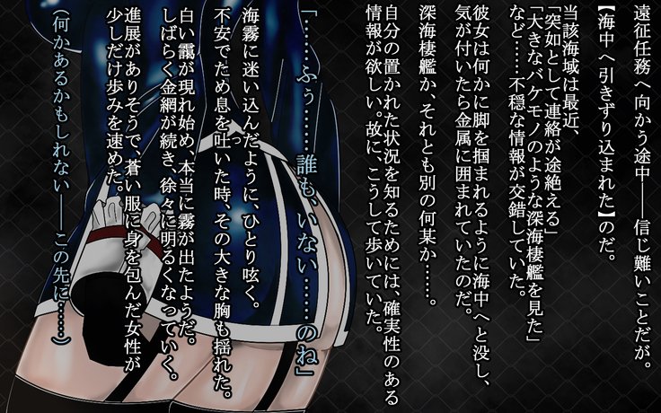 深く緩やかな闇-深い改修が完了したセリ-