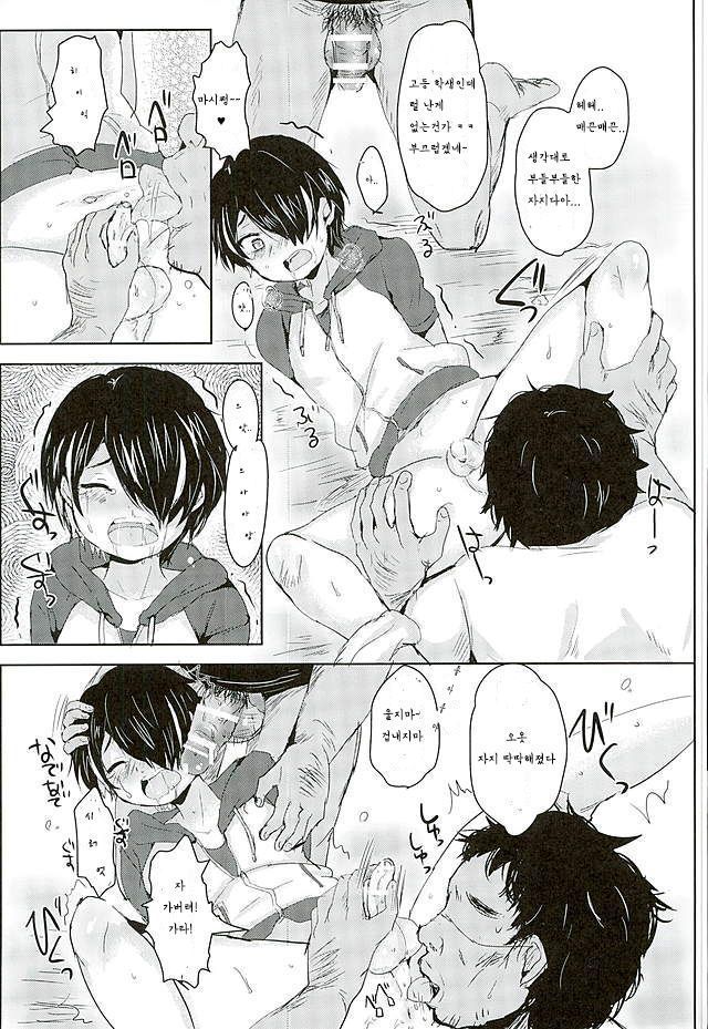 ちいさくよわくはかないいきもの