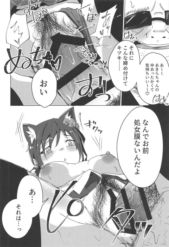 新人アイドルデビュー前レッスン