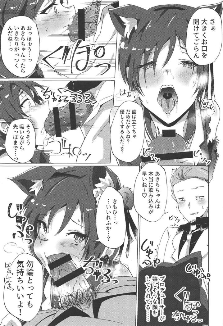 新人アイドルデビュー前レッスン