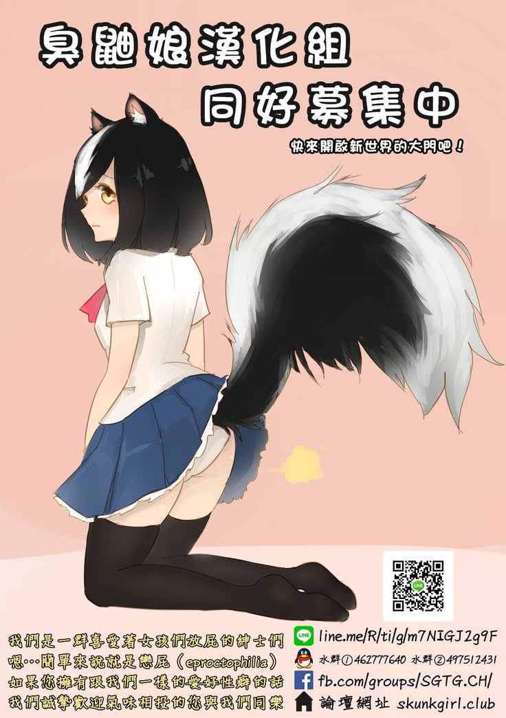 ちっちゃい帝国は黒王がたえない！？