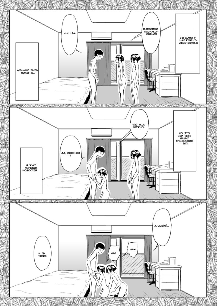 黄金の卵