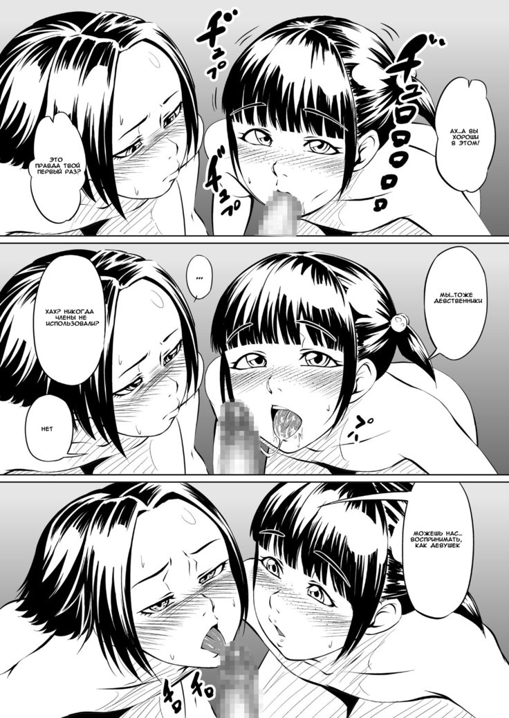 黄金の卵