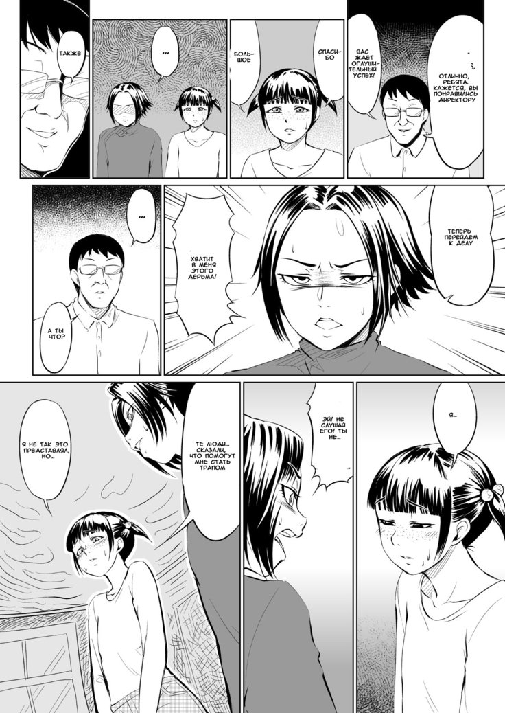 黄金の卵
