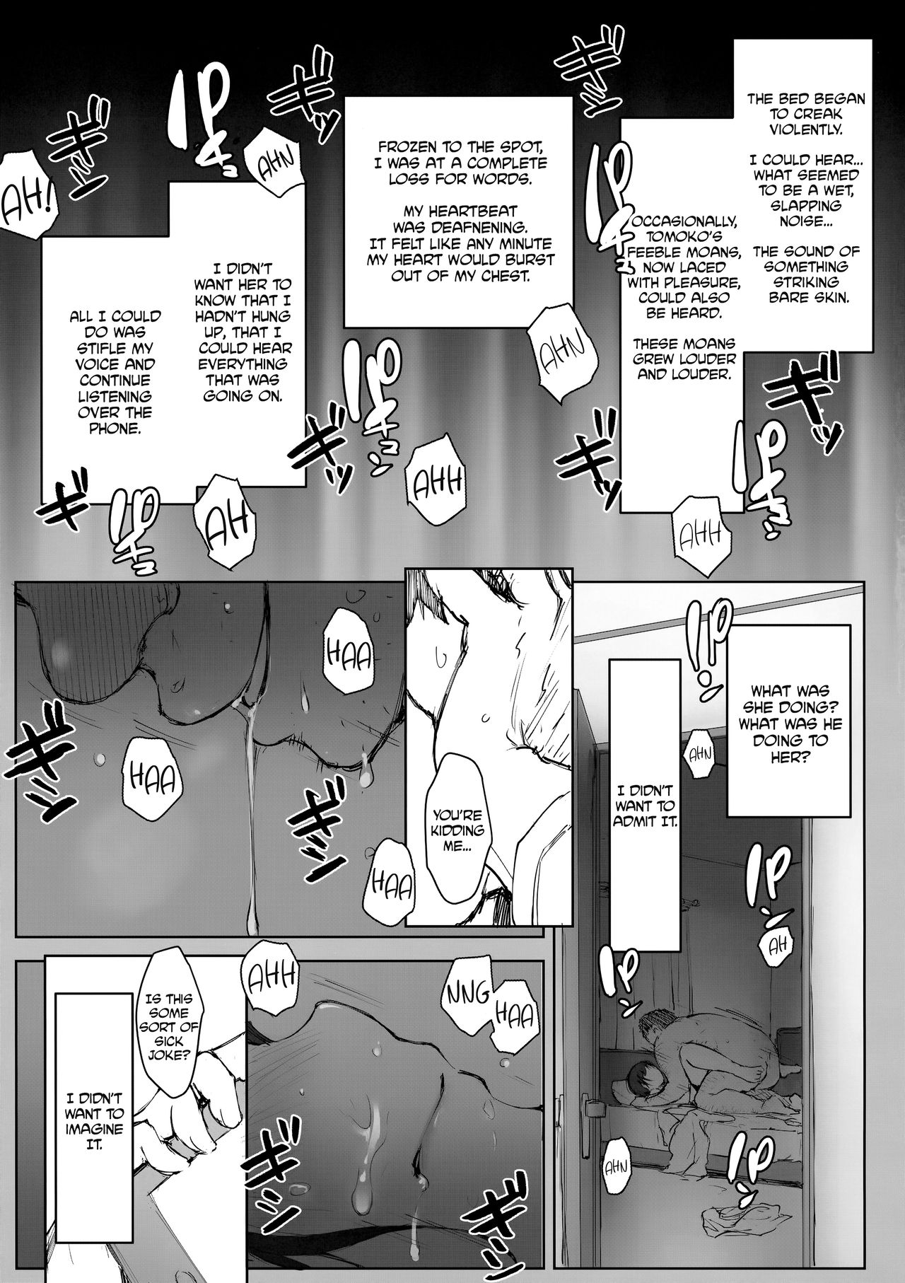 (C95) [あらくれた者たち (あらくれ)] 妻の妹の旦那が僕の家に来ているようです。 [英訳]