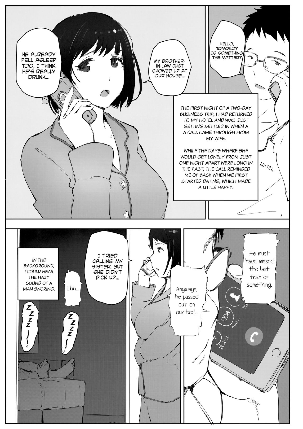 (C95) [あらくれた者たち (あらくれ)] 妻の妹の旦那が僕の家に来ているようです。 [英訳]