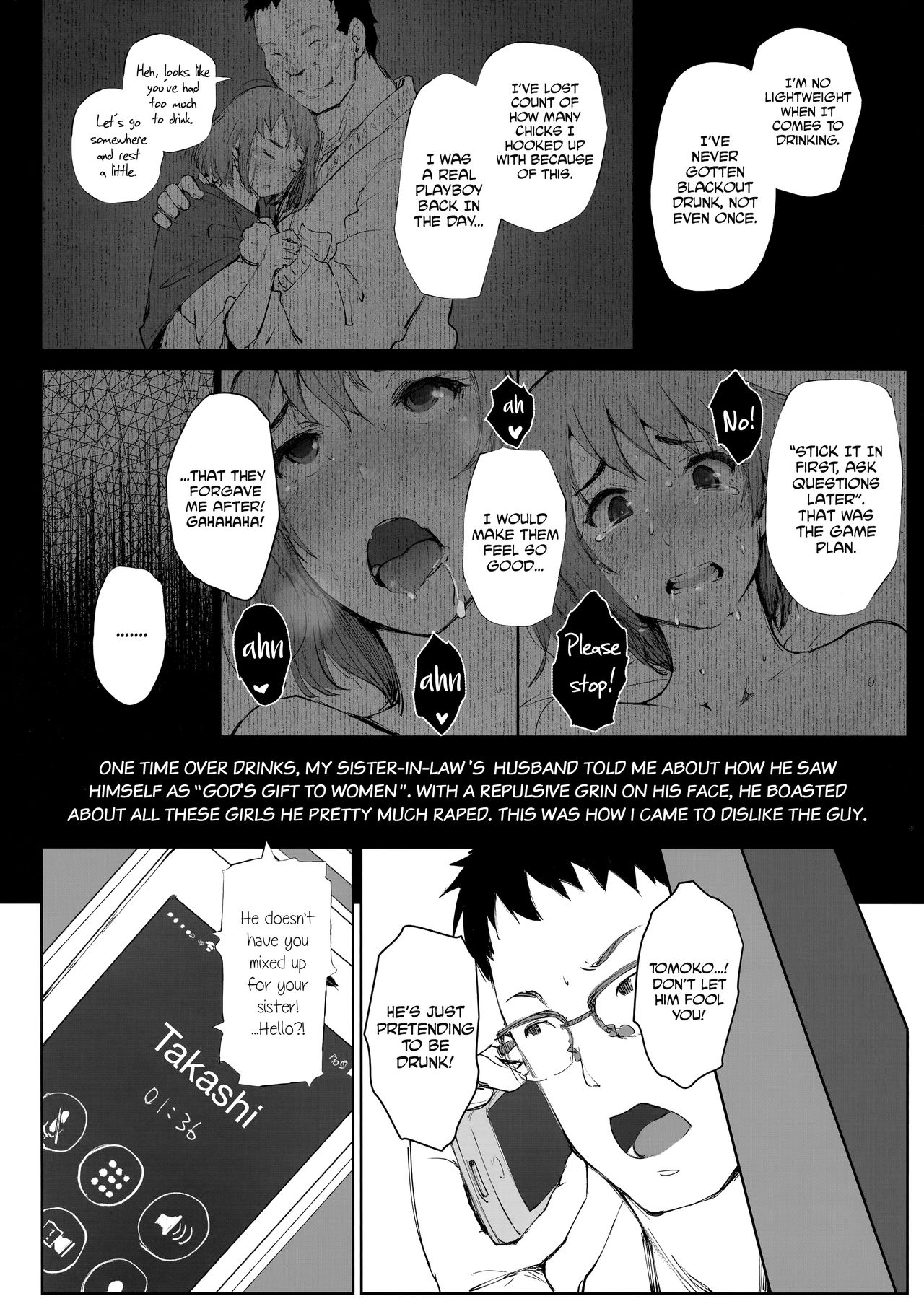 (C95) [あらくれた者たち (あらくれ)] 妻の妹の旦那が僕の家に来ているようです。 [英訳]