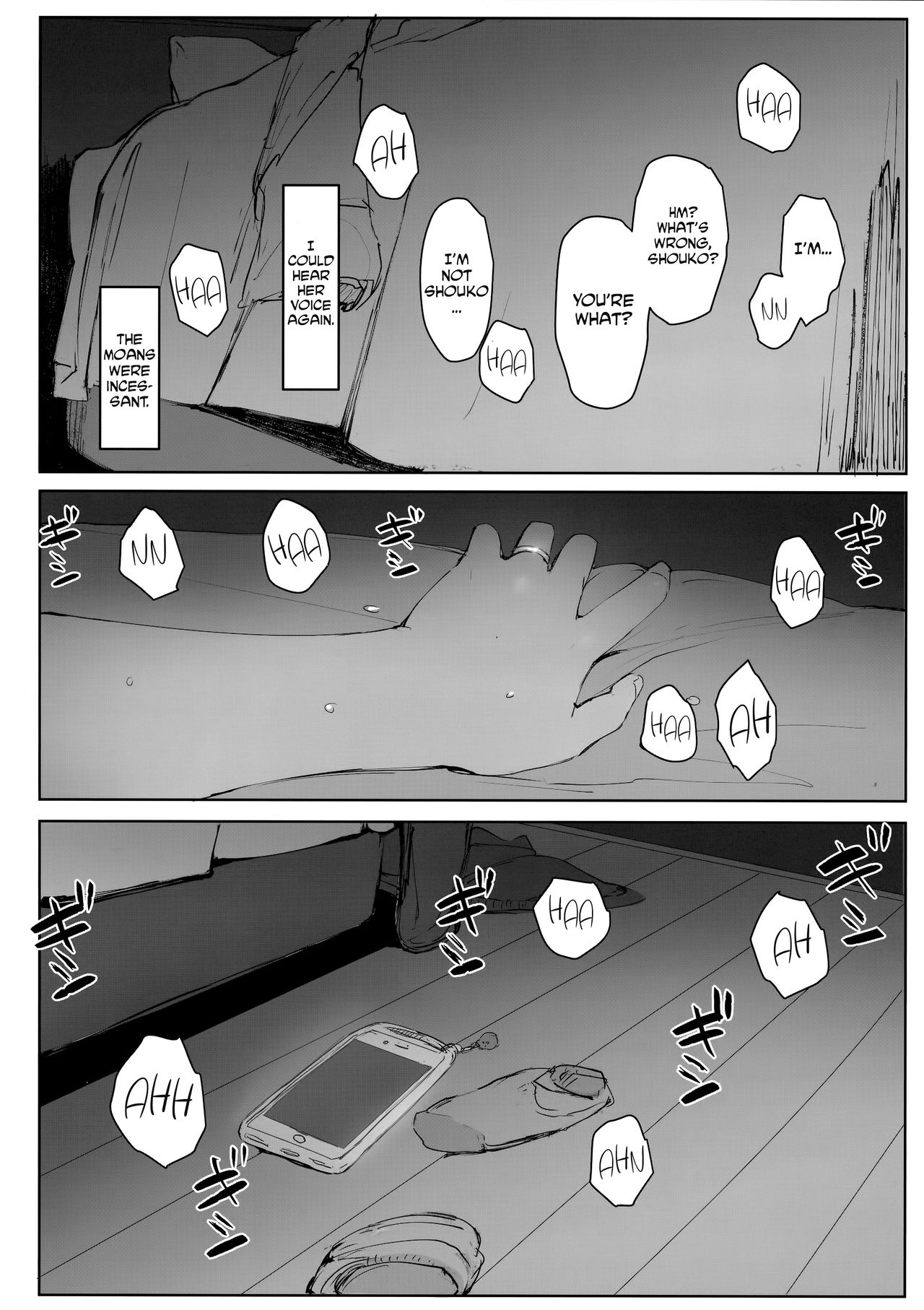 (C95) [あらくれた者たち (あらくれ)] 妻の妹の旦那が僕の家に来ているようです。 [英訳]