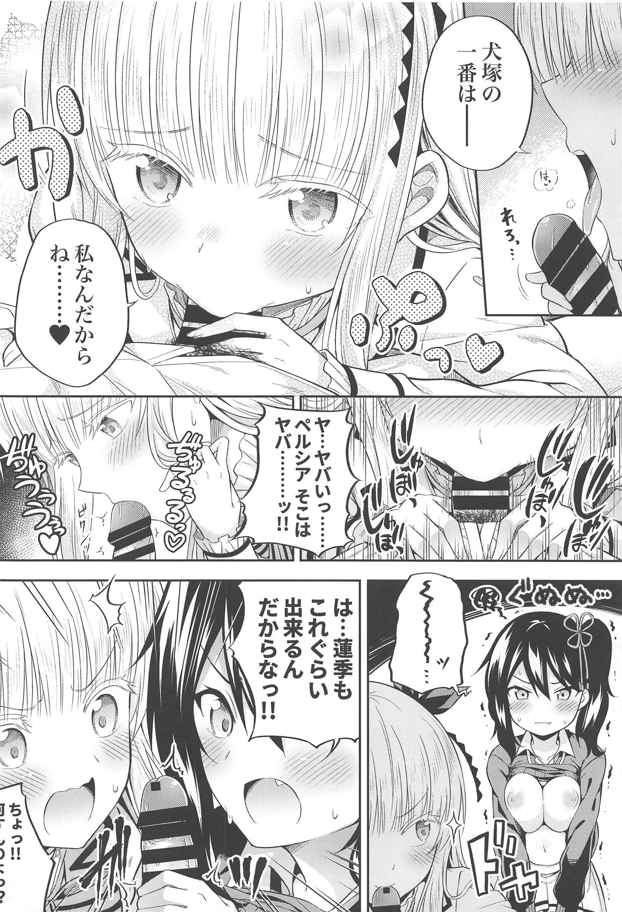 (C95) [ふじ家 (ねくたー)] 蓮季と奉仕とジュリエット (寄宿学校のジュリエット)