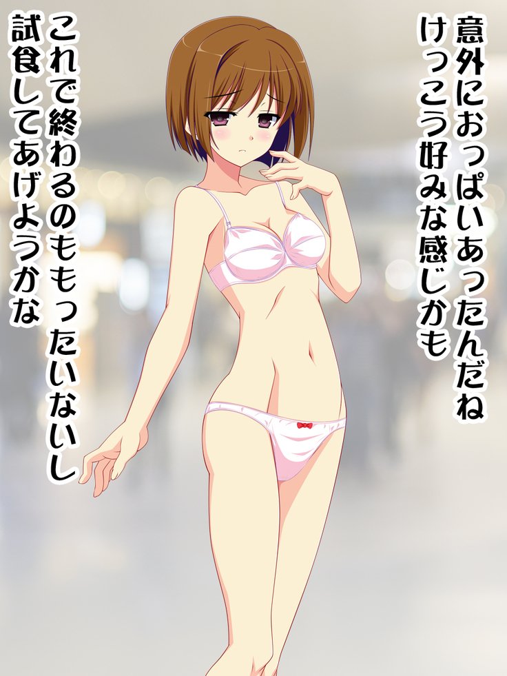 おんなのこのじかんをとめてエッチなことする！