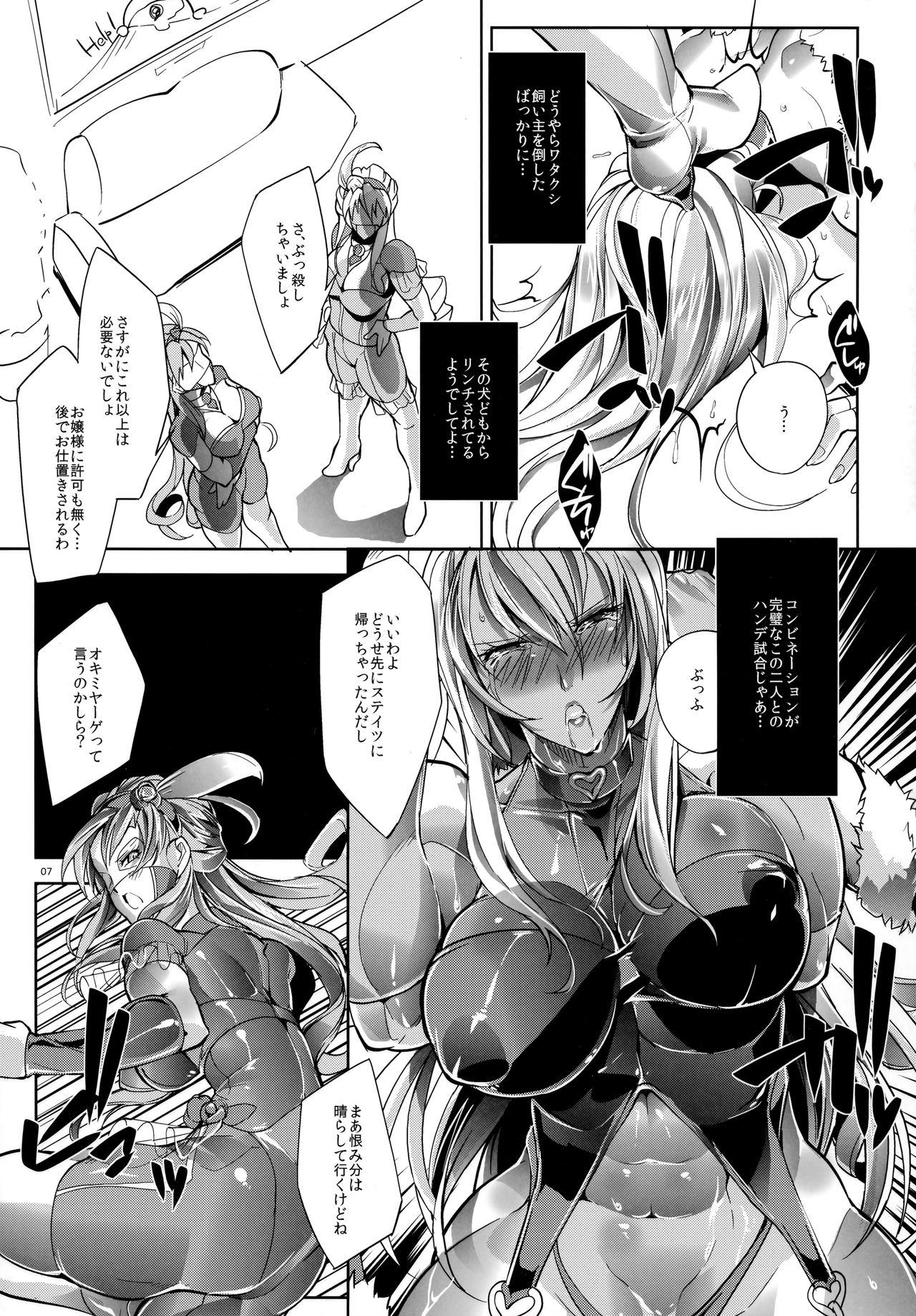 (C87) [TLG (bowalia)] 鏡堕トシ (レッスルエンジェルス サバイバー)