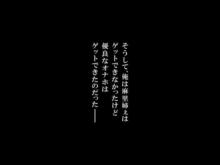 いつでもかしだしてくれるべんりなおまんこ