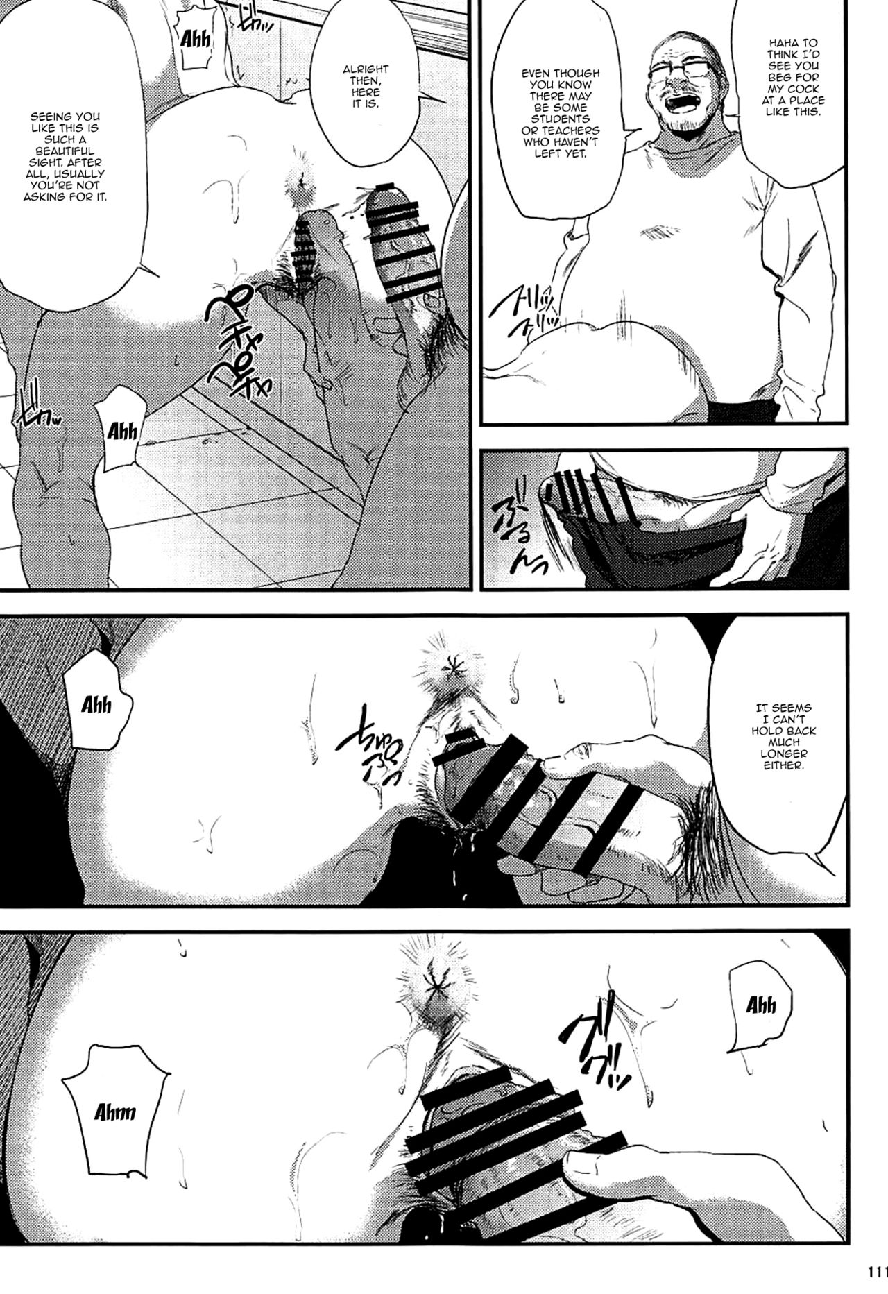 (C93) [ごしっぷごしっく (ししじ)] 倉敷先生は発情期 総集編FINAL (富士山さんは思春期) [英訳]