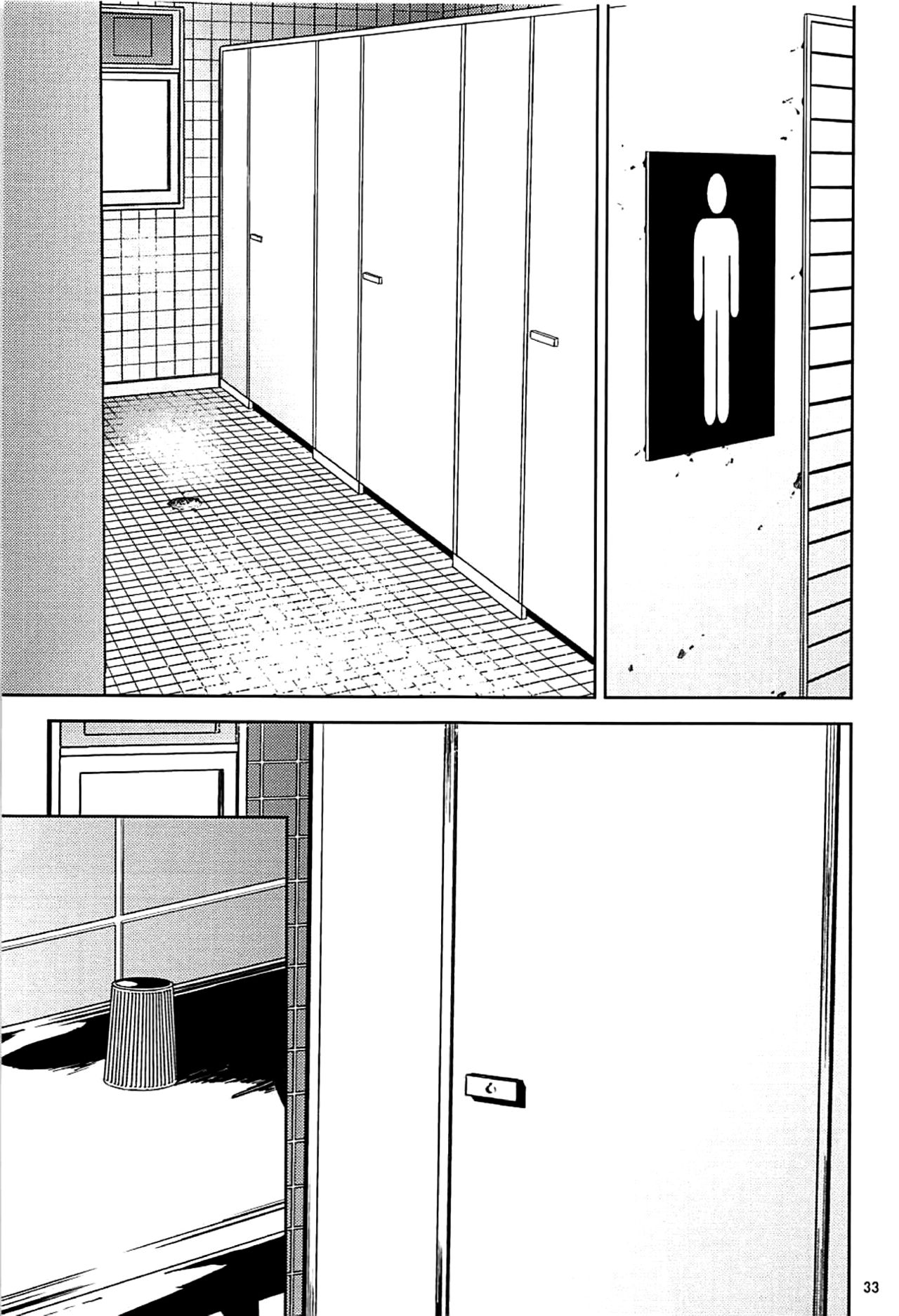 (C93) [ごしっぷごしっく (ししじ)] 倉敷先生は発情期 総集編FINAL (富士山さんは思春期) [英訳]
