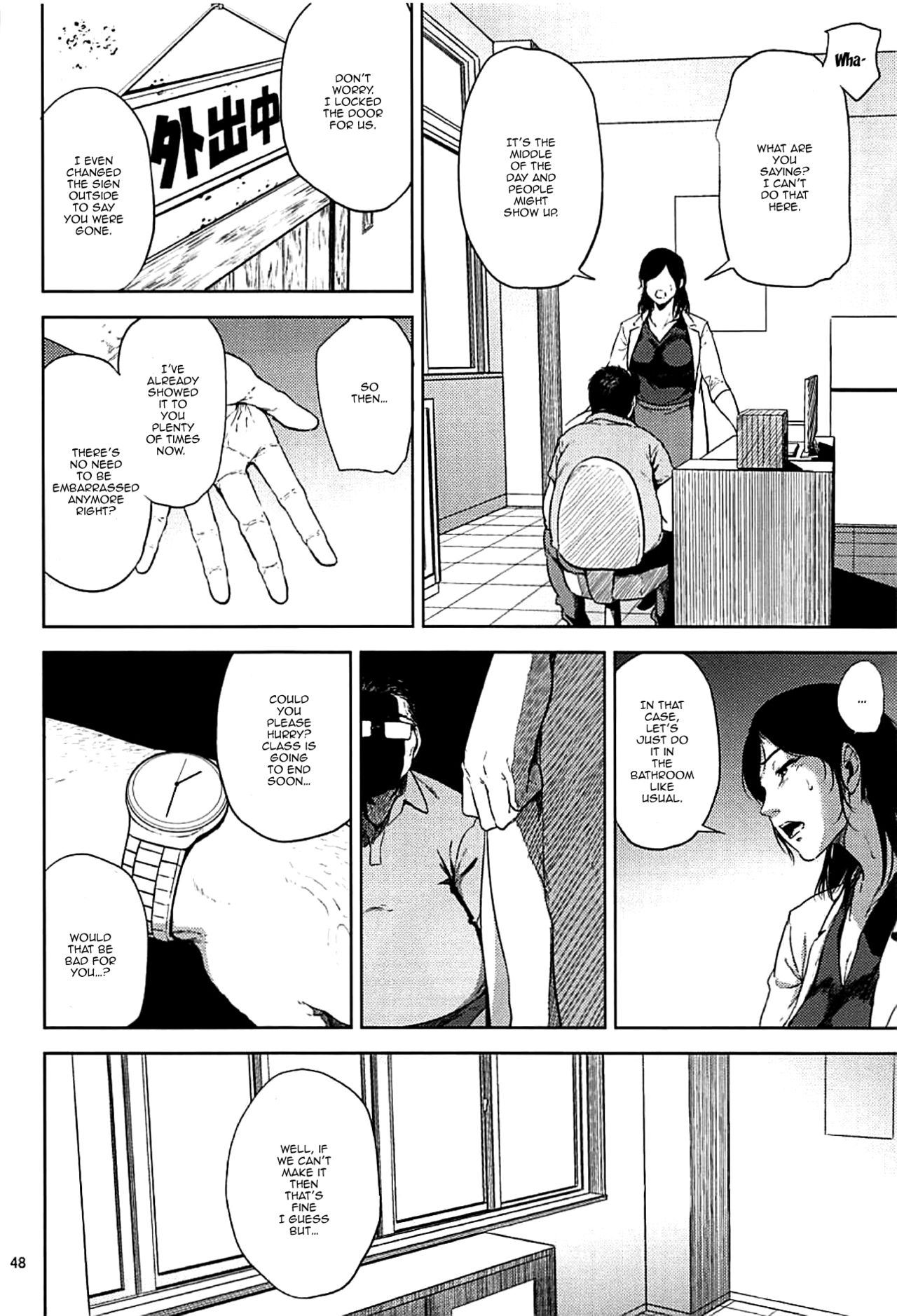 (C93) [ごしっぷごしっく (ししじ)] 倉敷先生は発情期 総集編FINAL (富士山さんは思春期) [英訳]