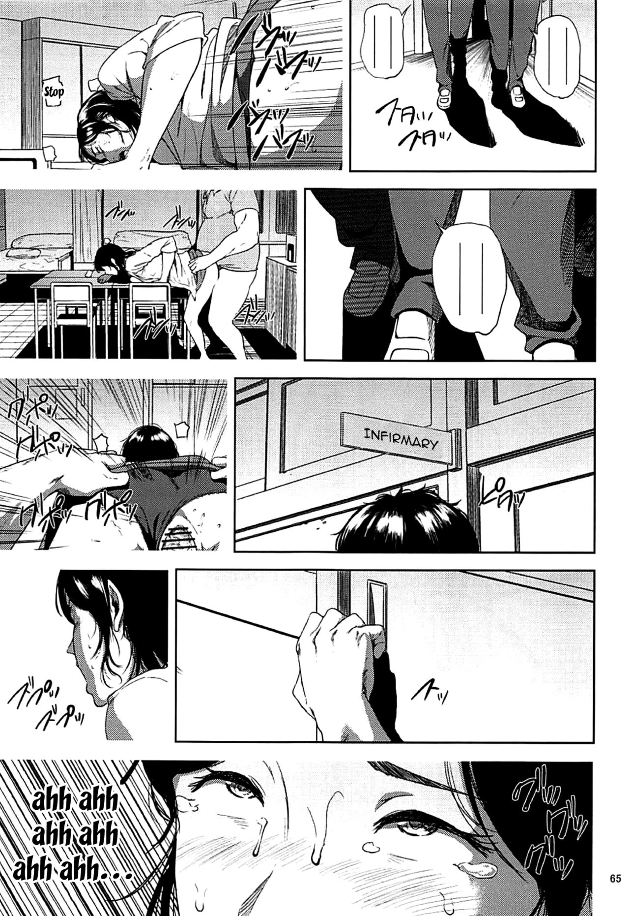 (C93) [ごしっぷごしっく (ししじ)] 倉敷先生は発情期 総集編FINAL (富士山さんは思春期) [英訳]