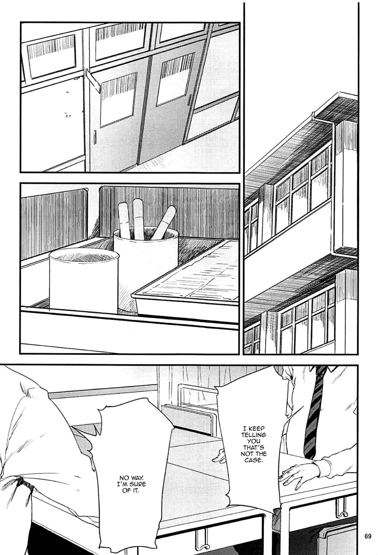 (C93) [ごしっぷごしっく (ししじ)] 倉敷先生は発情期 総集編FINAL (富士山さんは思春期) [英訳]