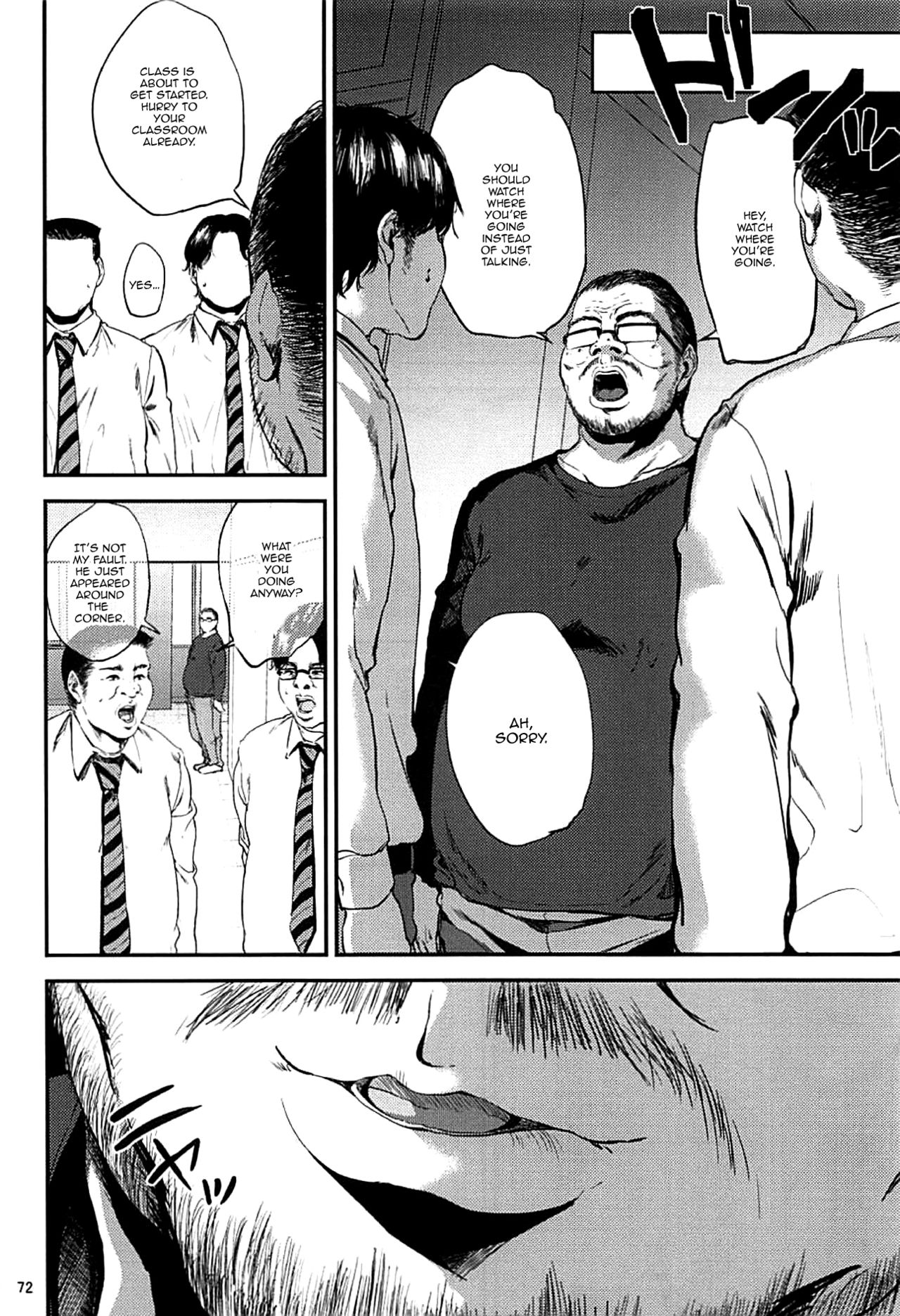 (C93) [ごしっぷごしっく (ししじ)] 倉敷先生は発情期 総集編FINAL (富士山さんは思春期) [英訳]
