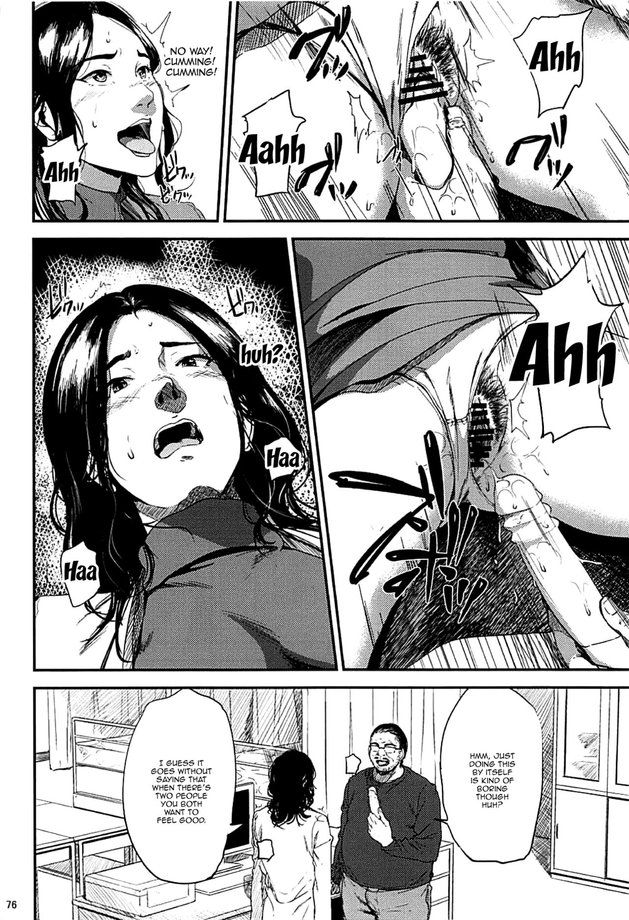 (C93) [ごしっぷごしっく (ししじ)] 倉敷先生は発情期 総集編FINAL (富士山さんは思春期) [英訳]