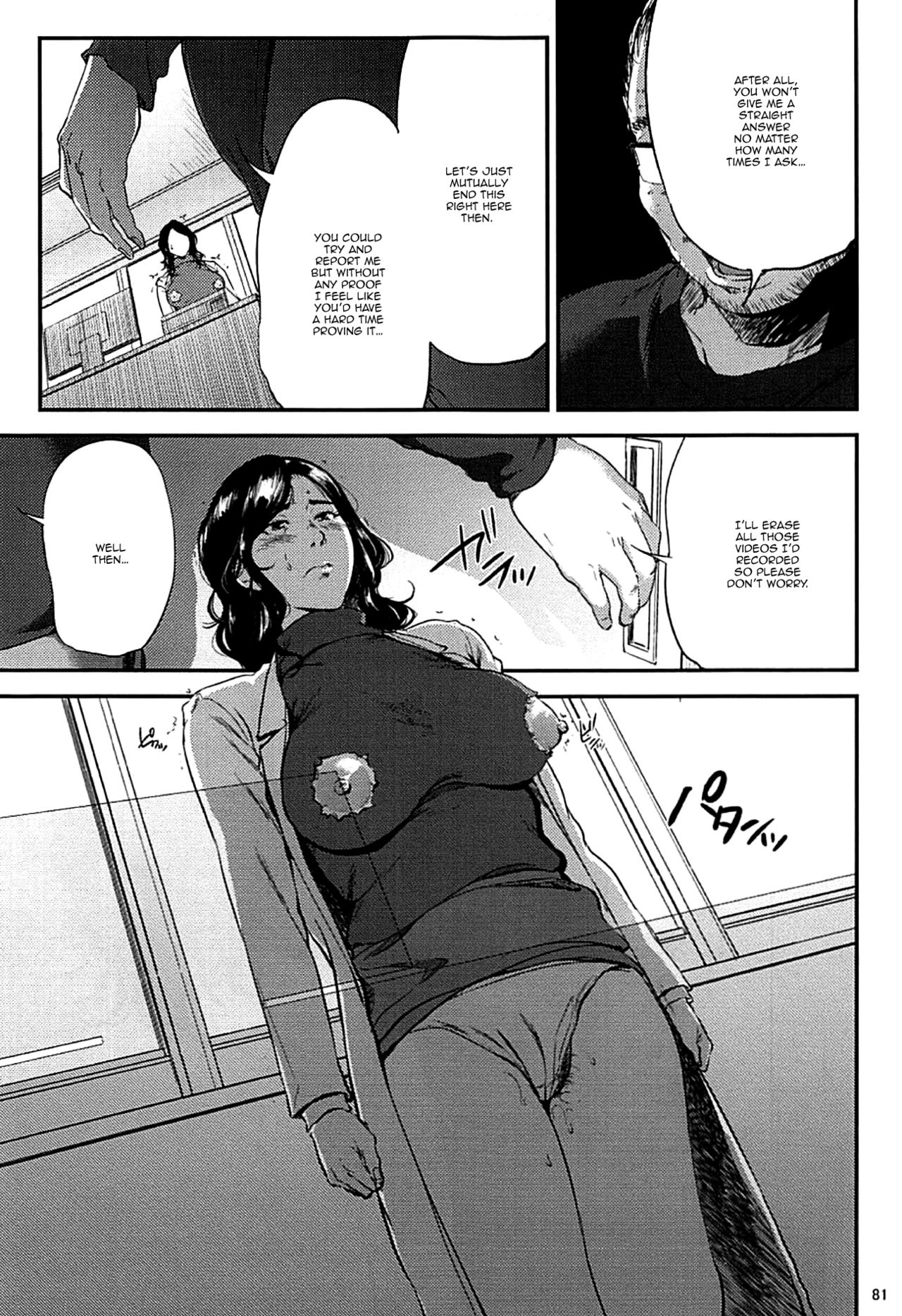 (C93) [ごしっぷごしっく (ししじ)] 倉敷先生は発情期 総集編FINAL (富士山さんは思春期) [英訳]