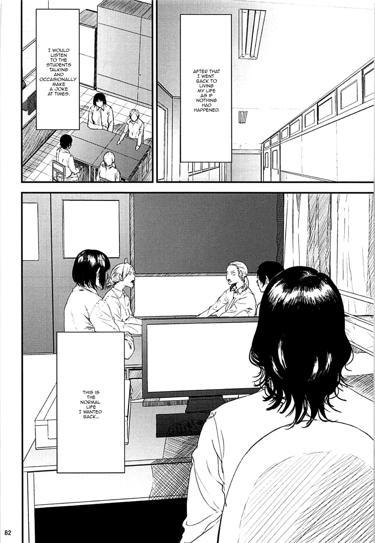 (C93) [ごしっぷごしっく (ししじ)] 倉敷先生は発情期 総集編FINAL (富士山さんは思春期) [英訳]