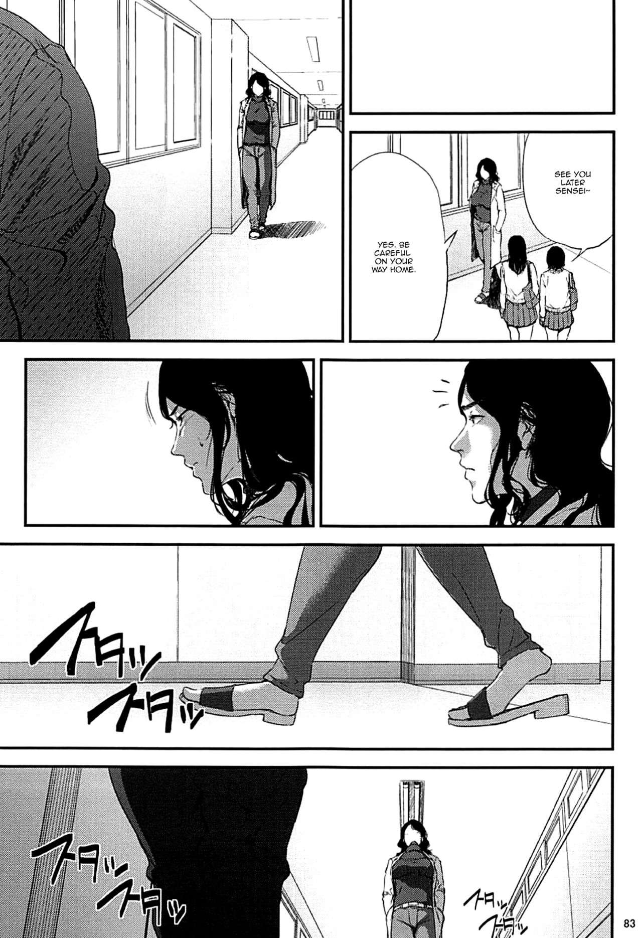 (C93) [ごしっぷごしっく (ししじ)] 倉敷先生は発情期 総集編FINAL (富士山さんは思春期) [英訳]